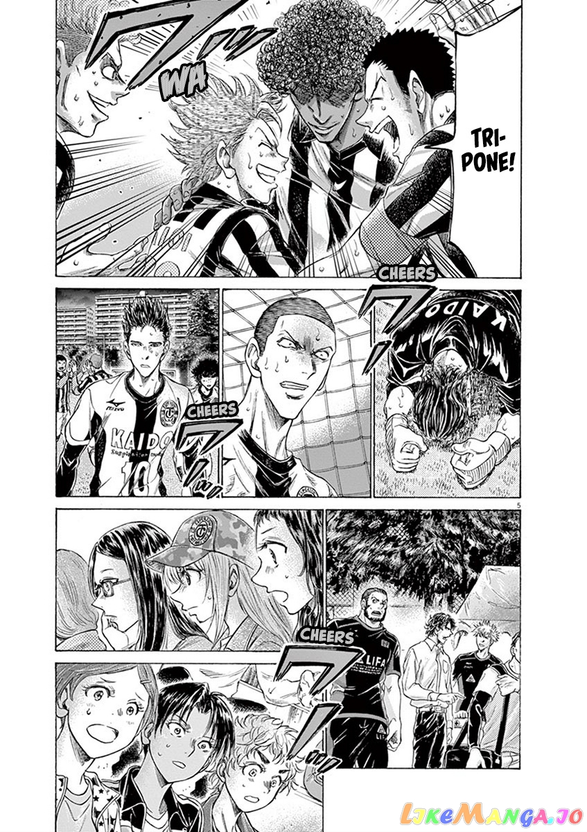 Ao Ashi, Chapter 194 image 05